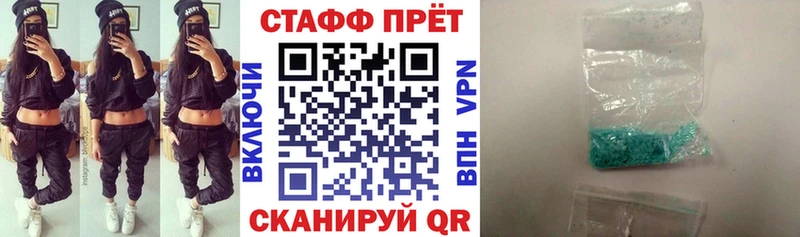 Где купить наркотики Минусинск Гашиш  МАРИХУАНА  КОКАИН  Амфетамин  МЕФ 