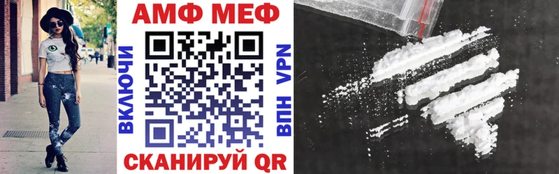 omg ТОР  Минусинск  АМФЕТАМИН Premium 