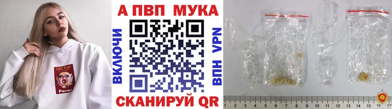 OMG tor  Минусинск  Alpha-PVP СК КРИС 