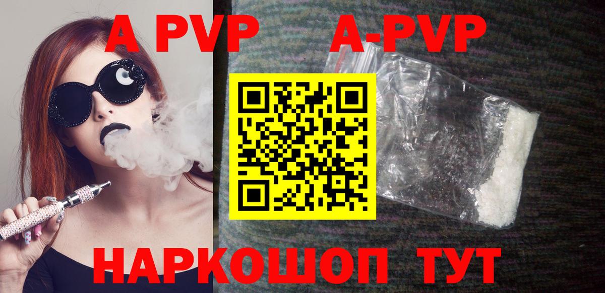 Меф МЯУ МЯУ  Экстази  МДМА  Меф МЯУ МЯУ   Минусинск  ГАШ  Каннабис  Вход с VPN 