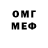 Бутират оксибутират SAD FANEI