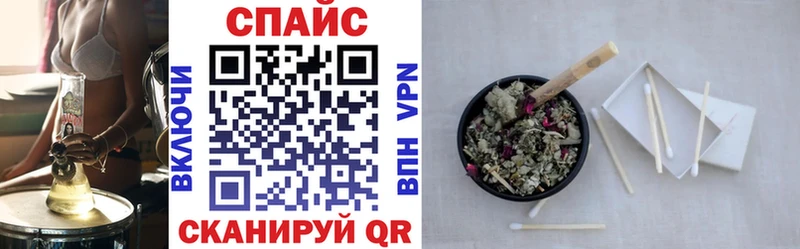 БУТИРАТ Butirat hydra как войти Минусинск