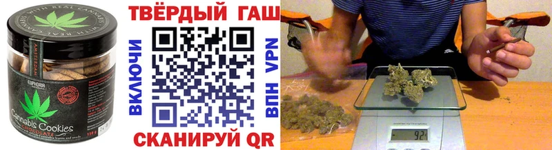 даркнет сайт  Минусинск  Canna-Cookies конопля 