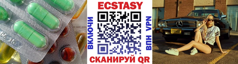 Ecstasy Philipp Plein  блэк спрут зеркало  Минусинск 