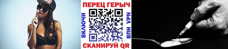 ГЕРОИН герыч  закладки  ссылка на мегу сайт  Минусинск 