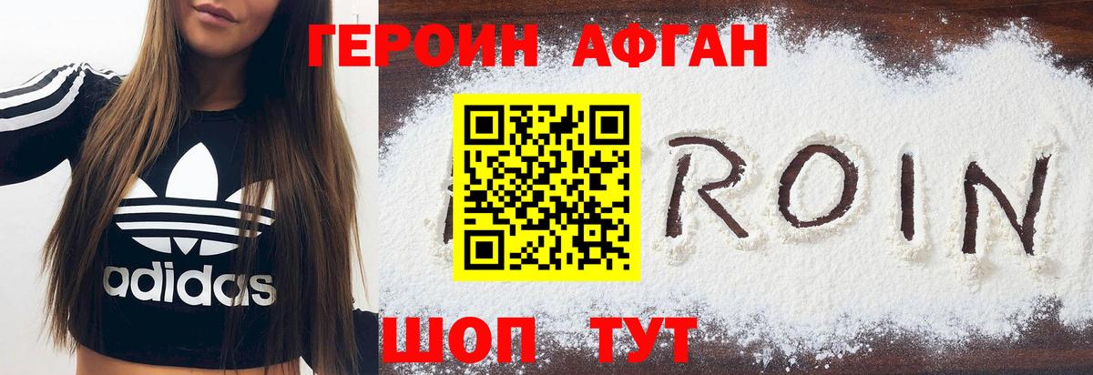 Гашиш Минусинск