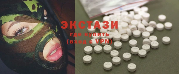 ECSTASY Карталы