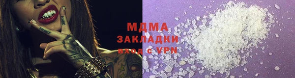 альфа пвп VHQ Коряжма