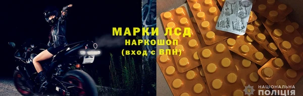 дмт Карпинск