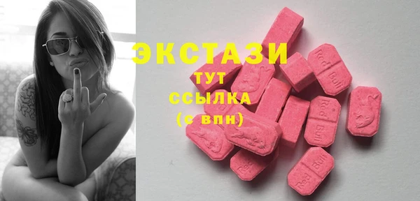 ECSTASY Карталы