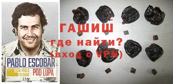 соль ск Корсаков