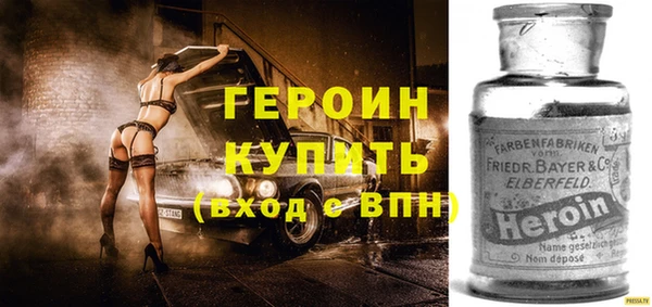 спайс Костерёво