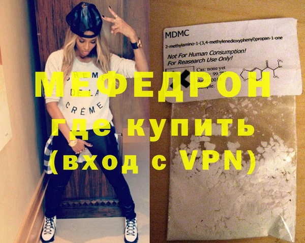 героин Каменск-Шахтинский