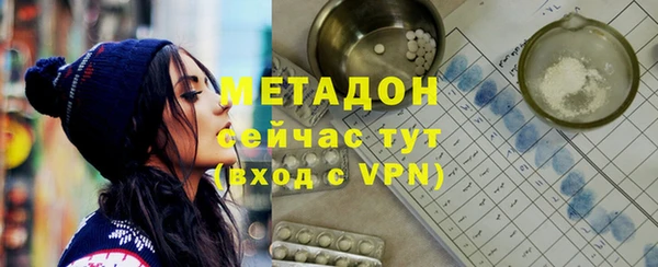 героин Каменск-Шахтинский