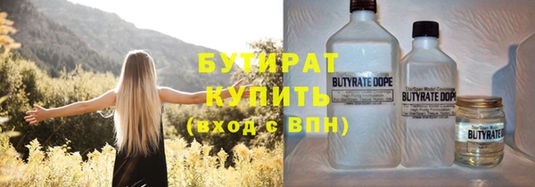 героин Каменка