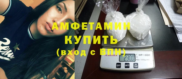 героин Каменск-Шахтинский