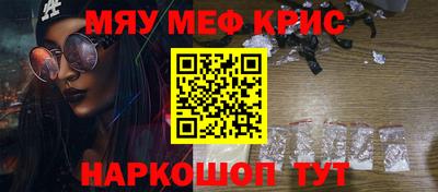 COCAINE Комсомольск-на-Амуре