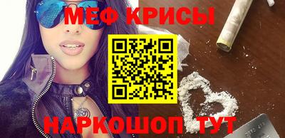 COCAINE Комсомольск-на-Амуре