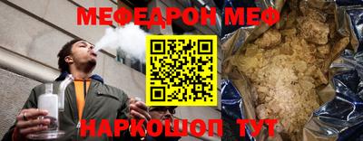 прущая мука Коммунар