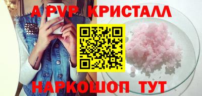 COCAINE Комсомольск-на-Амуре