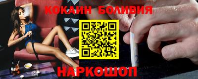 COCAINE Комсомольск-на-Амуре