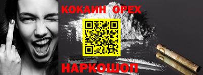 круглые Конаково