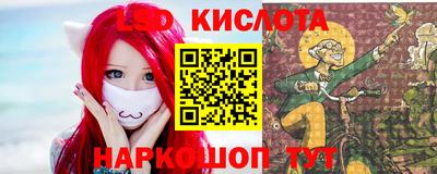 COCAINE Комсомольск-на-Амуре