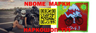 COCAINE Комсомольск-на-Амуре
