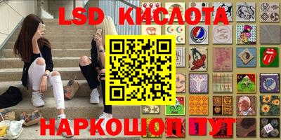 круглые Конаково