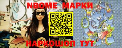 круглые Конаково