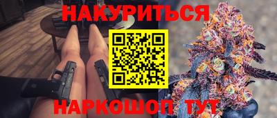 прущая мука Коммунар
