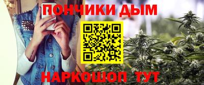 прущая мука Коммунар