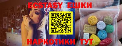 круглые Конаково