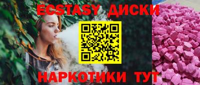 прущая мука Коммунар