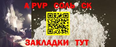 COCAINE Комсомольск-на-Амуре