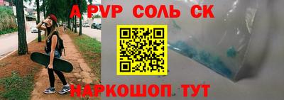 круглые Конаково