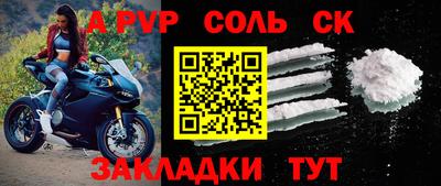 прущая мука Коммунар