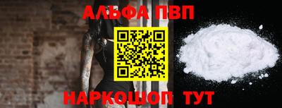 прущая мука Коммунар