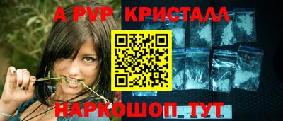 прущая мука Коммунар