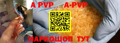 прущая мука Коммунар