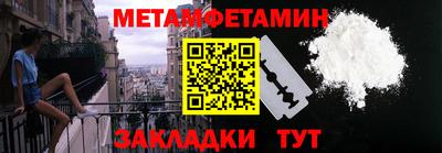 COCAINE Комсомольск-на-Амуре