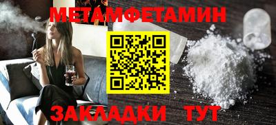 COCAINE Комсомольск-на-Амуре