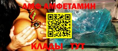 COCAINE Комсомольск-на-Амуре