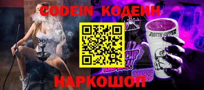 COCAINE Комсомольск-на-Амуре