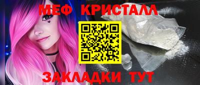 прущая мука Коммунар