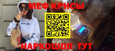 прущая мука Коммунар