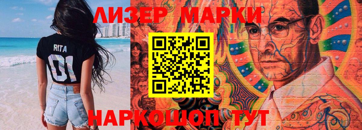 Минусинск  Лсд 25 экстази кислота  kraken как войти  Вход с VPN 