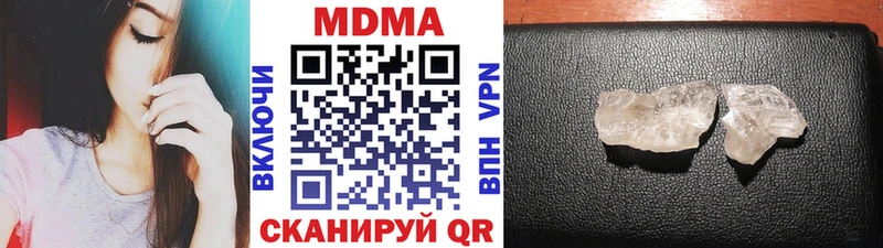 МДМА Molly Минусинск
