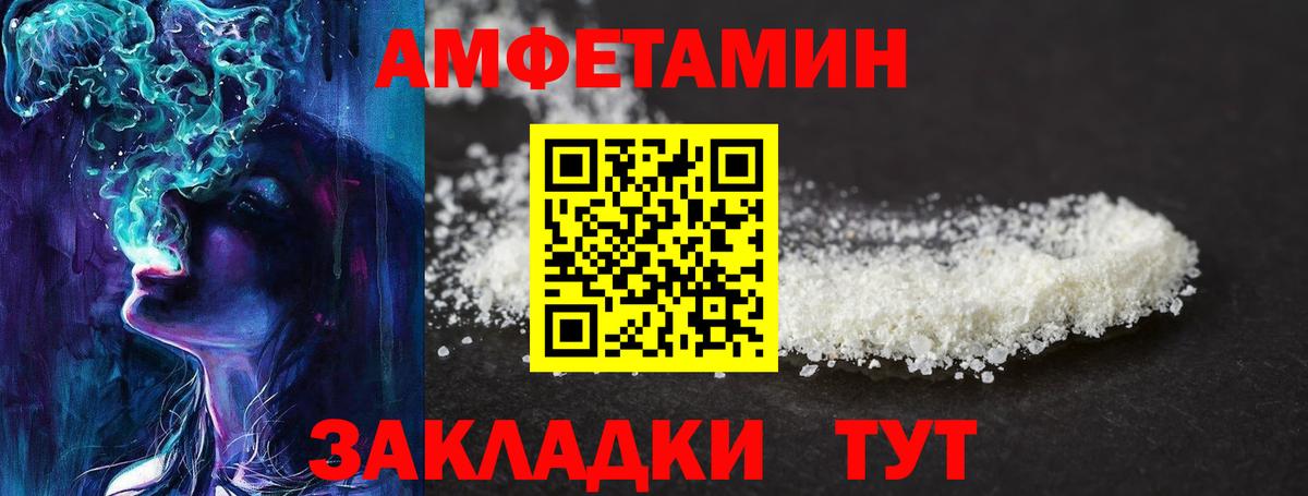 Первитин Декстрометамфетамин 99.9% Минусинск