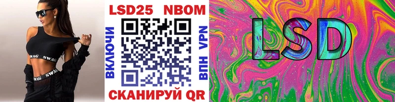 Марки NBOMe 1,5мг  цены наркотик  Минусинск 
